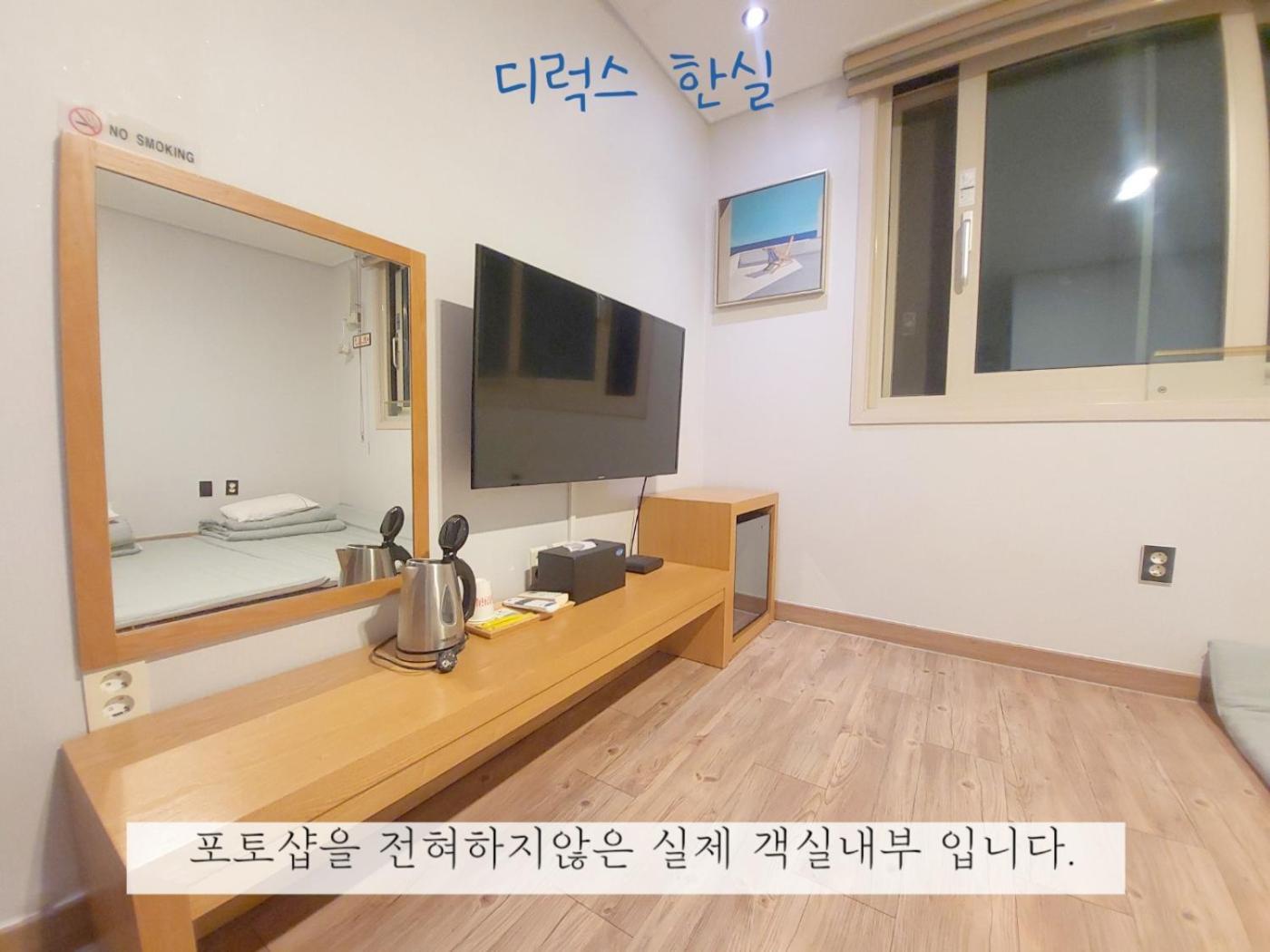 Sea Star Hostel Yeosu Exterior photo