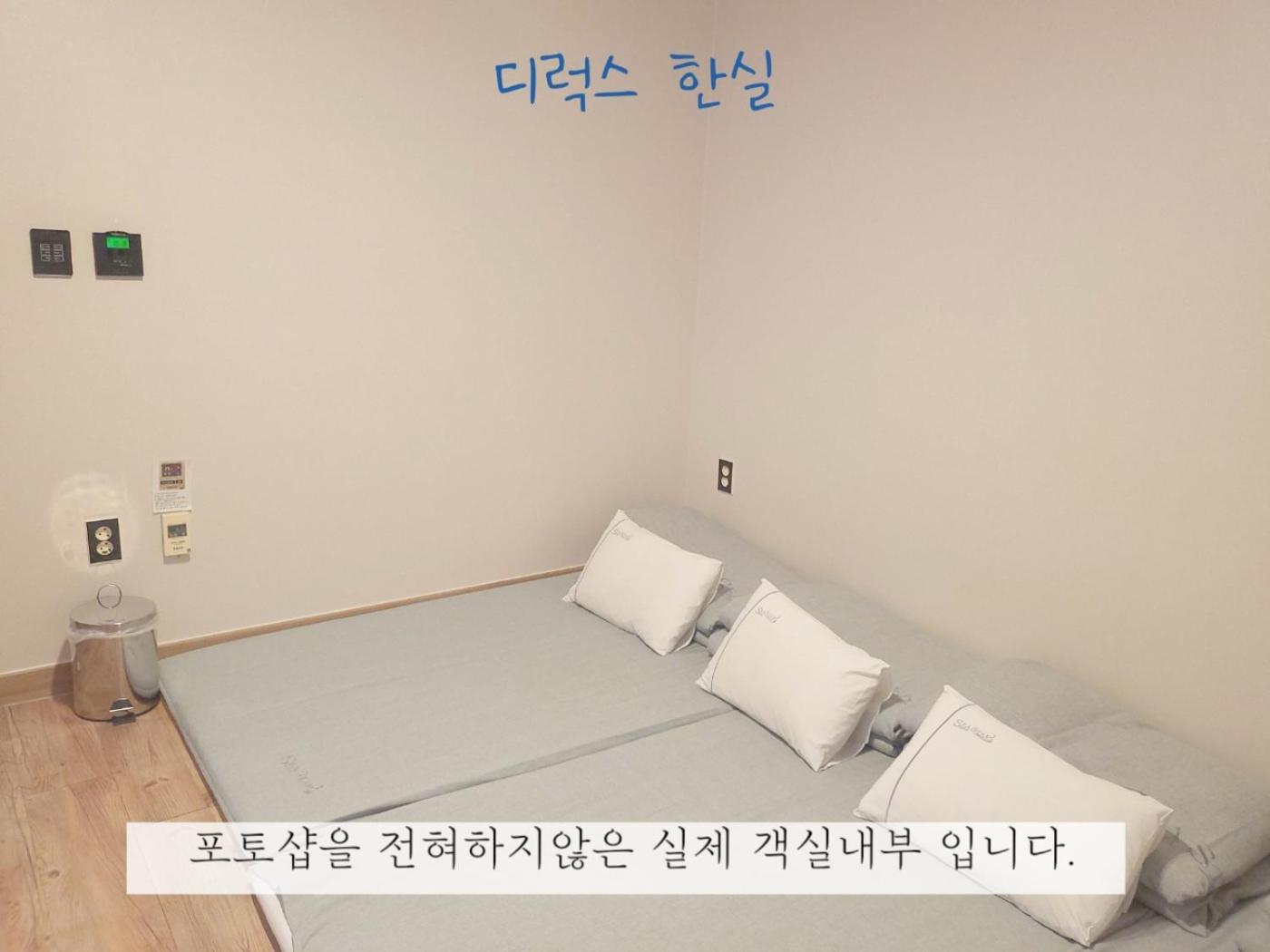 Sea Star Hostel Yeosu Exterior photo