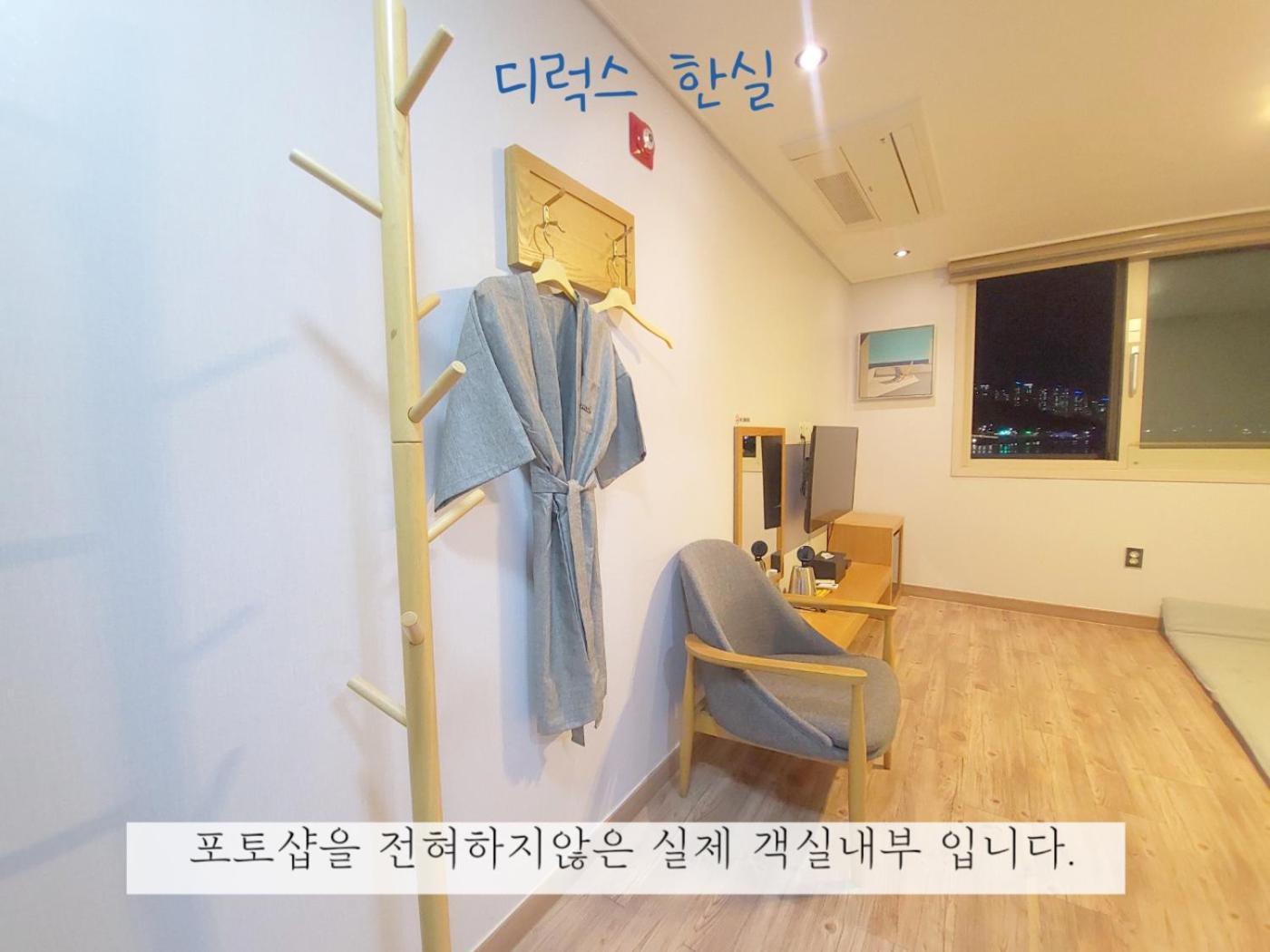 Sea Star Hostel Yeosu Exterior photo