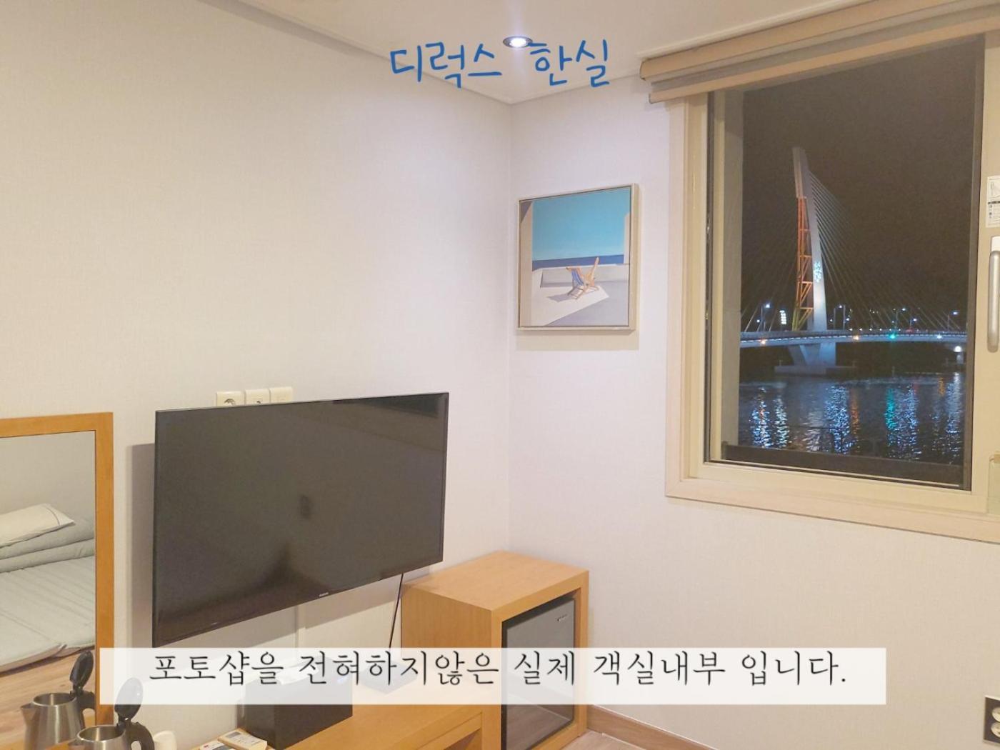 Sea Star Hostel Yeosu Exterior photo
