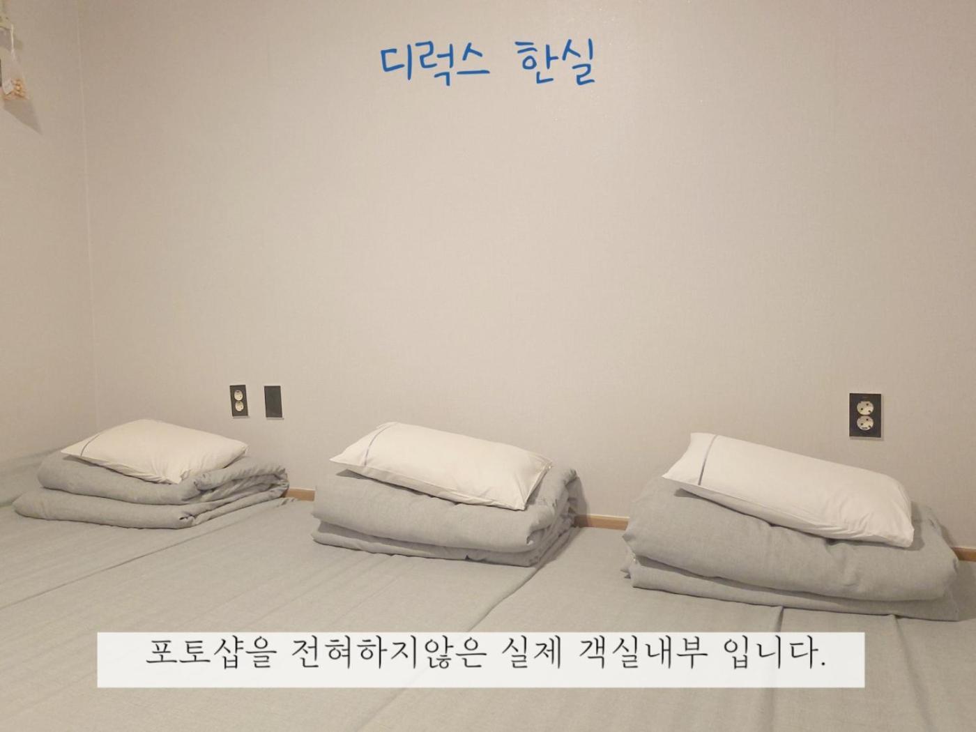 Sea Star Hostel Yeosu Exterior photo